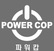 POWERCOP Co.,Ltd. LOGO