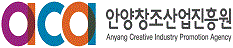 Anyang Creative Industry promotion agency LOGO
