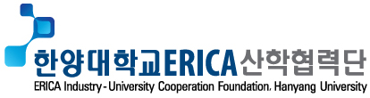 ERICA Industry-University Cooperation Foundation, Hanyang University LOGO