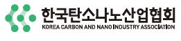 한국탄소나노산업협회<br />KOREA CARBON AND NANO INDUSTRY ASSOCIATION LOGO
