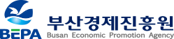 DaaS기반 글로벌 오션시티 구축사업 공동관<br />Busan Economic Promotion Agency LOGO
