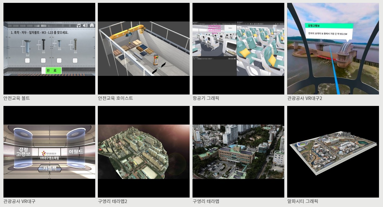 메타버스 서비스 개발, 3D 공간구축 IMAGE